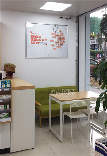 藥店區(qū)域布局設(shè)計