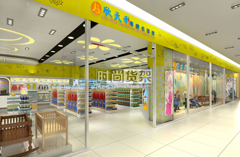 母嬰店陳列設(shè)計(jì)