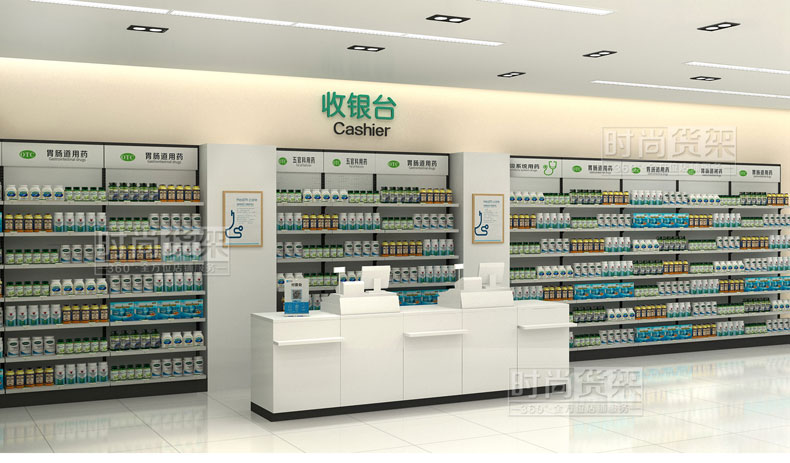 藥店陳列設計