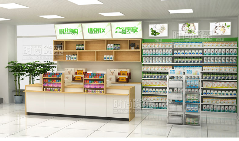 藥店布局設(shè)計