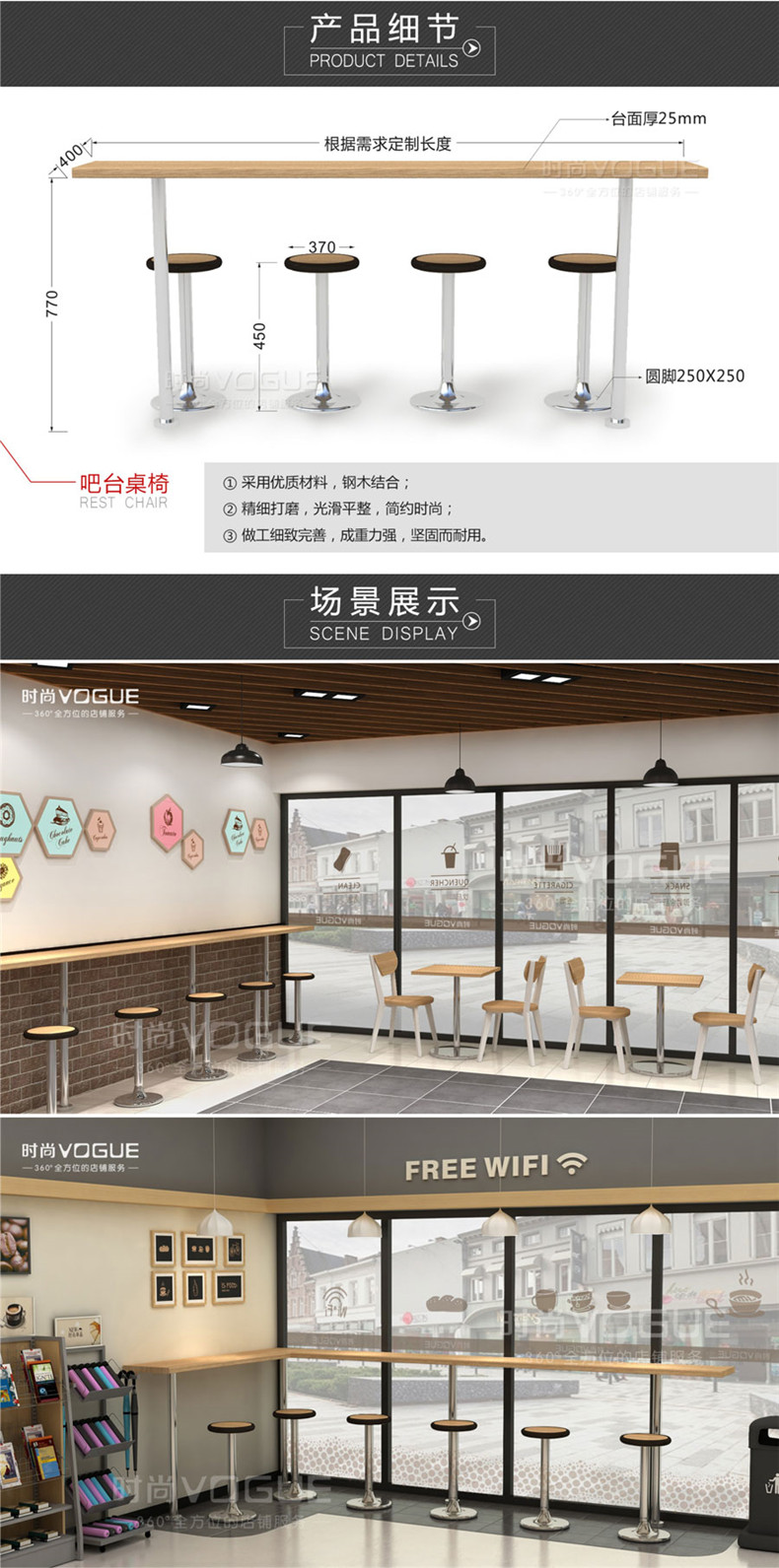 便利店休閑區(qū)設(shè)計(jì)場(chǎng)景圖
