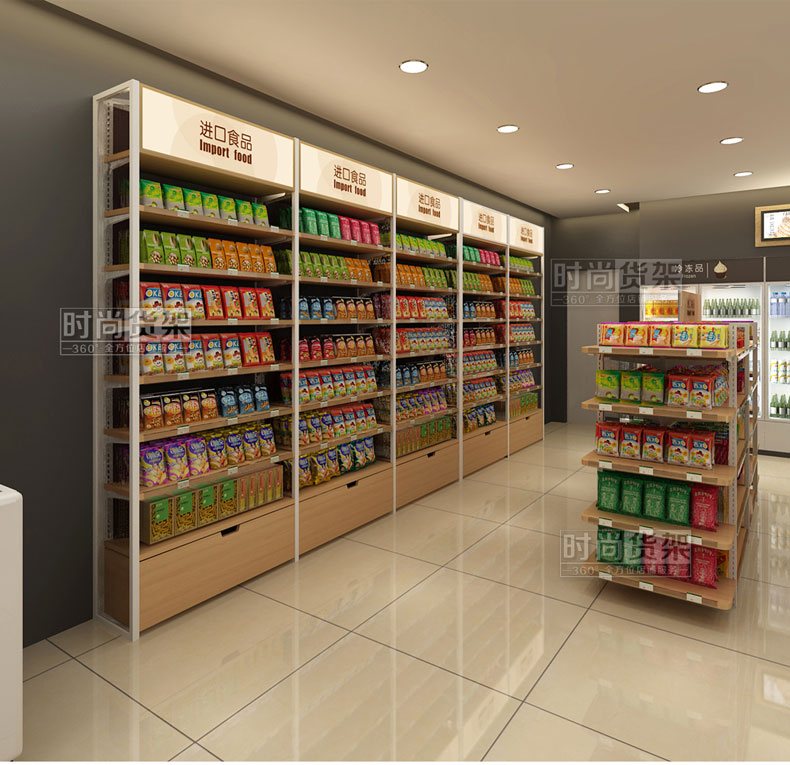 便利店陳列設(shè)計