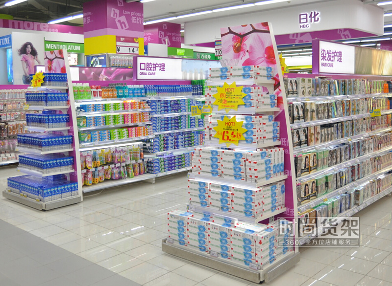 超市貨架_日化區(qū)貨架