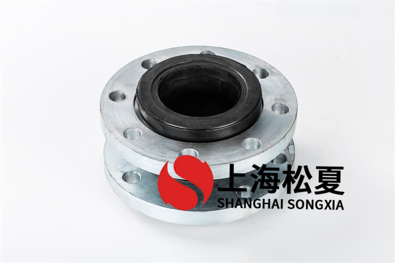 橡膠接頭是安裝在二根管路中間零配件有著(zhù)很好的避震減噪作用