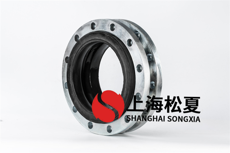 橡膠接頭安裝環(huán)節時(shí)，應規范使用各種各樣聯(lián)接件