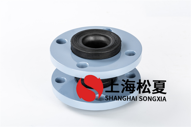 單球體耐酸堿橡膠接頭具備降低振動(dòng)、減少噪音、使用便捷等特點(diǎn)