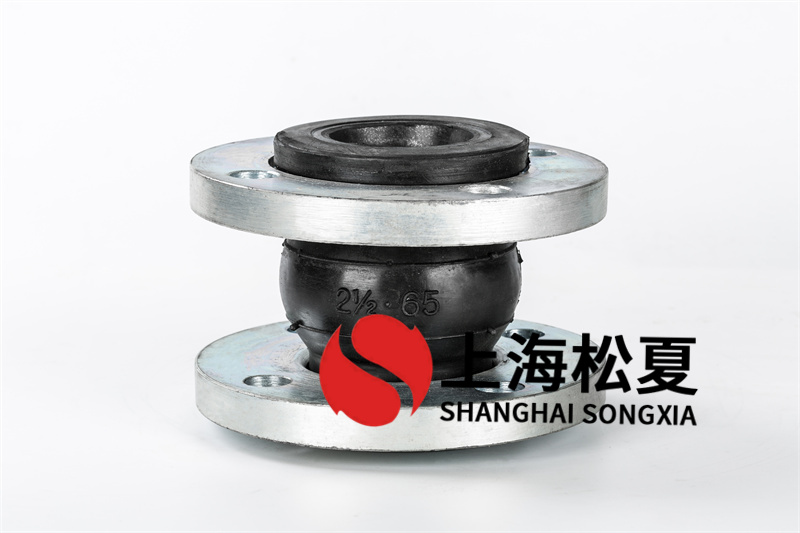 單球橡膠接頭尤其適用振動(dòng)比較大冷熱交替轉變頻繁地管道