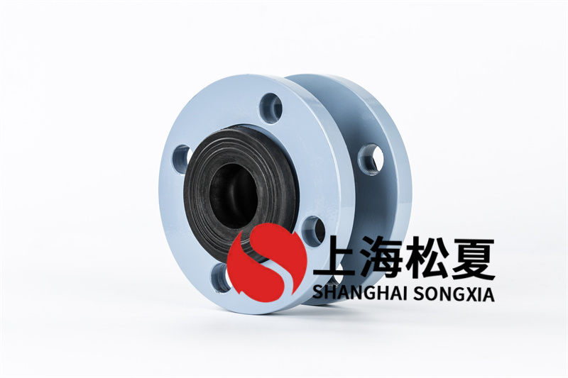 柔性橡膠軟連接工作壓力比較高，品質(zhì)好于一般橡膠軟連接