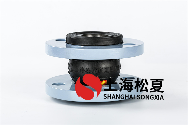 乳化液設備安裝橡膠隔震伸縮器的效果怎么樣？