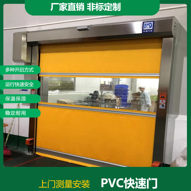 防蟲(chóng)快速卷簾門(mén)，防蚊蟲(chóng)快速門(mén)新品上市