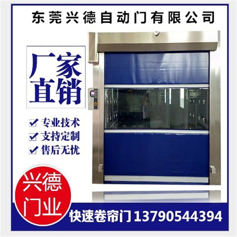 清遠高速卷簾門(mén)，韶關(guān)高速卷門(mén)，湛江高速門(mén)