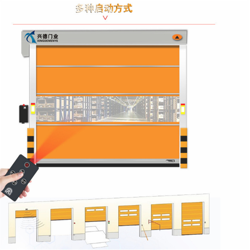 東莞興德XDM-610印刷廠(chǎng)自動(dòng)感應快速卷簾門(mén)