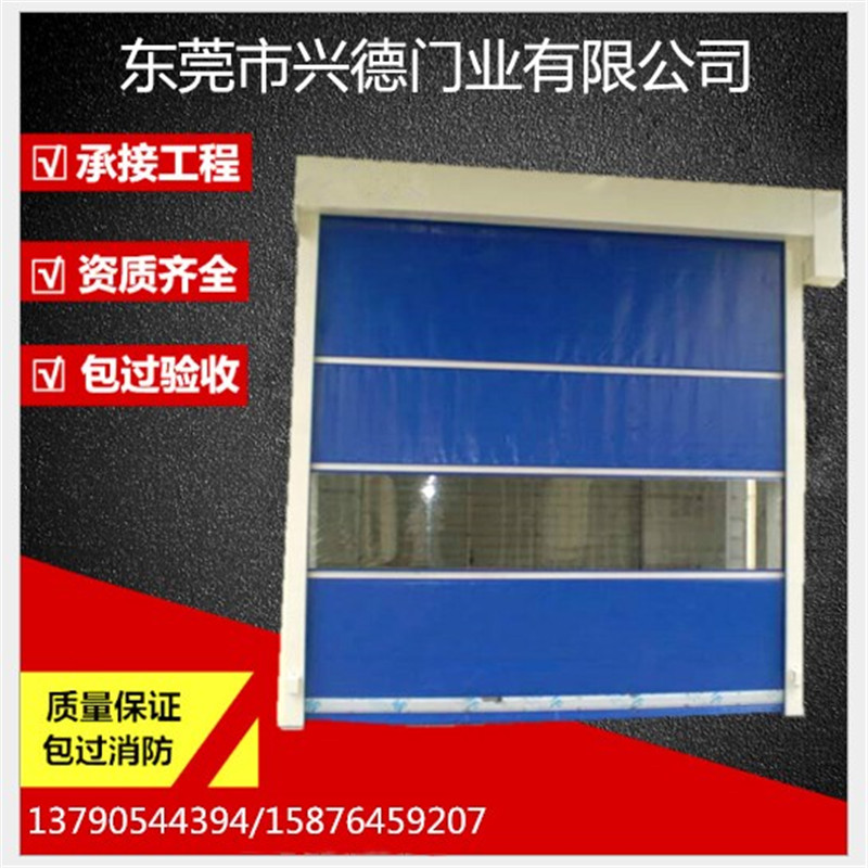 東莞快速門(mén)可以有效防風(fēng)嗎？
