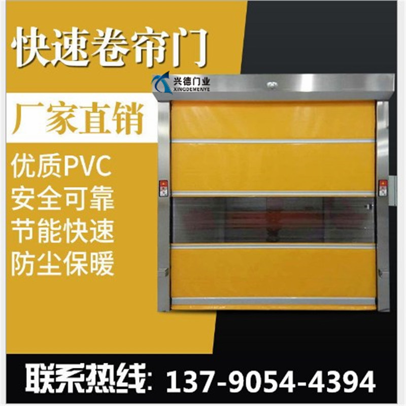 佛山快速門(mén)可以有效防風(fēng)嗎？